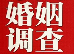 「顺义区私家调查」公司教你如何维护好感情