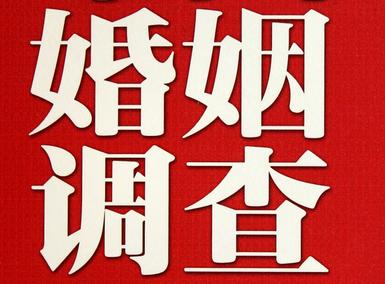 「顺义区取证公司」收集婚外情证据该怎么做